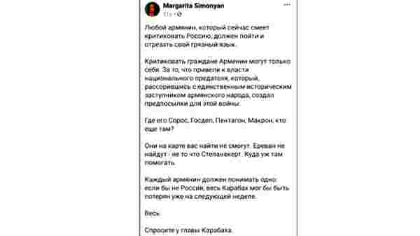 Rusya'yı eleştiren Ermenilere Margarita Simonyan'dan sert yanıt: Her Ermeni gidip kirli dilini kesmelidir