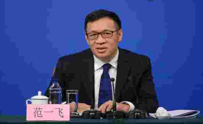 Çin Merkez Bankası Başkan Yardımcısı'na soruşturma